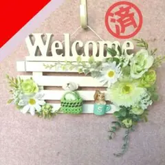 あかねこのは様専用◆ウェルカムプレート⑦