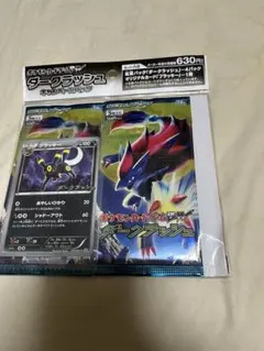 る*ん様 ポケモンカード ダークラッシュ 未開封パック 1ED - メルカリ