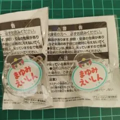 SideM おなまえバッジ C.FIRST まゆみえいしん 眉見鋭心