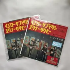 た*ん様 【赤盤・白盤セット】来日60周年記念 /ザ・ビートルズ