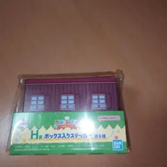 クレヨンしんちゃん 一番くじ H賞