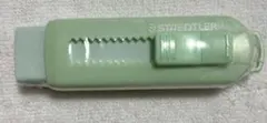 ステッドラー　消しゴム　STAEDTLER 黄緑　緑