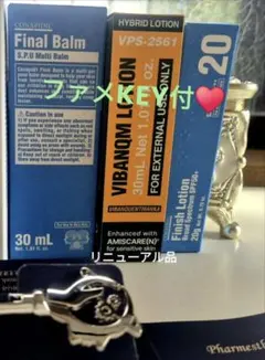 スーパージェクション　Final Balm 30mL 2026年最新】スーパージェクションクリームの人気アイテム - メルカリ