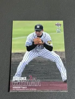 BBM 2017 大山悠輔 ルーキーカード 阪神タイガース - メルカリ