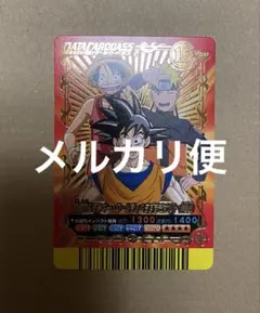 29）Vジャンプ カードフェスタ15周年 2008年 スペシャルトリプルカード