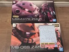 ガンプラまとめ売り　RG 2026年最新】RG ガンプラ まとめ売りの人気アイテム - メルカリ