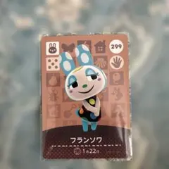 お値下げ中❣️あつまれ どうぶつの森 amiiboカード フランソワ