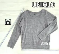 【値下げ】Mサイズ UNIQLO ユニクロ グレー系 長袖トップス