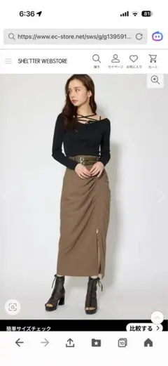 SHEL'TTER ロングスカート ブラウン　リエンダのサムネイル