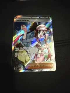 ポケモンカード ヒカリ SAR 175/000オマケ付き - メルカリ