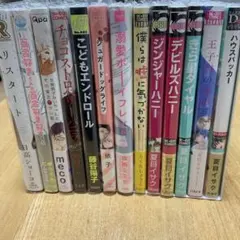 2026年最新】bl まとめ売りの人気アイテム - メルカリ