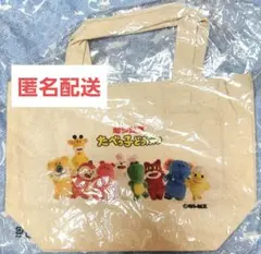 たべっ子どうぶつ LAND 実写 トートバッグ ギンビス