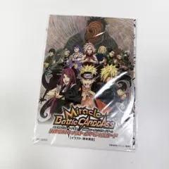 NARUTO ナルト ミラクルカードダス付き非売品DVD ROADTONINJA - メルカリ