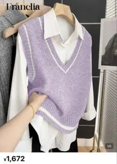 Vネック ニットベスト レディース 紫 ラベンダー