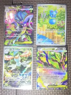 ポケモンカード メガラグラージEX ルリリ アメモース 4枚セットのサムネイル