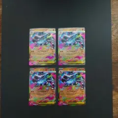 メガリザードンXex　RR　ポケモンカード