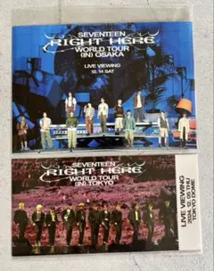 2026年最新】SEVENTEENライブビューイング来場者限定の人気アイテム