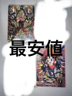 ドラゴンボールダイバーズ まとめ売り