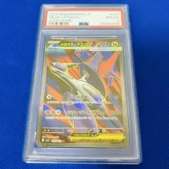 2026年最新】ラティアスEX SRの人気アイテム - メルカリ
