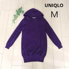 【美品】ユニクロ メリノウール フード付きニット 【M】パーカー バーガンディ