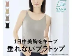 BAMBIWATER ブラ イン サラキャミソールのサムネイル