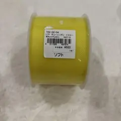 Item thumbnail for item fd7c0378-e625-4938-96cd-e144eab81ed1