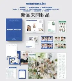 Stray Kids スキズ　シーグリ 2022 未開封品