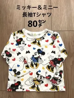 【Disney Baby】 ミッキー＆ミニー 長袖Tシャツ 80㌢のサムネイル
