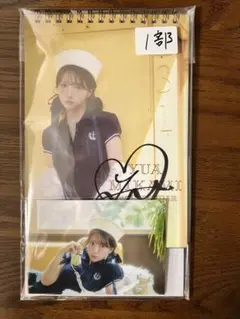 2026年最新】三上悠亜サインの人気アイテム - メルカリ