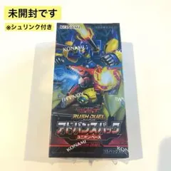 遊戯王ラッシュデュエル アドバンスパック ユニオン・バース - メルカリ
