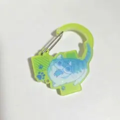 夜は猫といっしょ キュルガ アクリルカラビナ ブルー グリーン