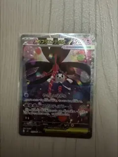 ノ*イ様 ポケモンカード