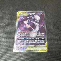 ミュウツー&ミュウGX SR SM11 ミラクルツイン 097/094 - メルカリ