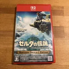 ゼルダの伝説 ティアーズ・オブ・ザ・キングダム Switch 2