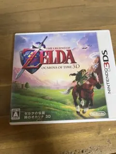 3DS ゼルダの伝説　時のオカリナ