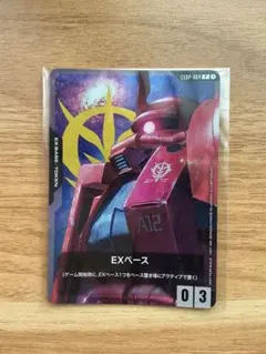 バンダイフェス 来場者特典 入場特典 未開封 プロモ パック ルフィ 等