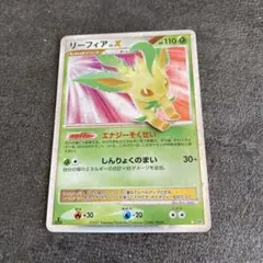 グレイシアLv.X リーフィアLv.X PSA 2連番 ポケカ Pokemon 2025年最新】ポケモンカード リーフィア lv.xの人気アイテム
