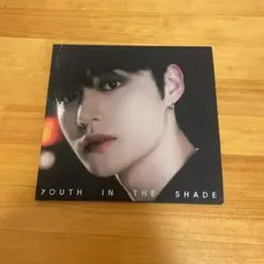 ZEROBASEONE ZB1 キムジウン YOUTH IN THE SHADE