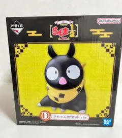 らんま1/2一番くじ　D賞　Pちゃん貯金箱　1点　匿名配送