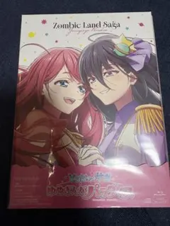 UG抽選券付き 劇場版 ゾンビランドサガ ゆめぎんがパラダイス Blu-ray