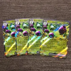 ポケモンカード オリーヴァex rr 4枚 - メルカリ