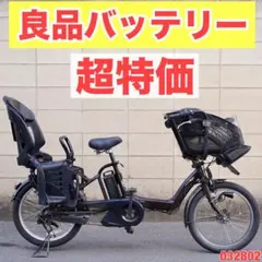 値上間近 大容量 ブリヂストン NO1 子供乗せ電動アシスト自転車 H3213 値上間近 大容量 ブリヂストン NO1 子供乗せ電動アシスト自転車 H3213