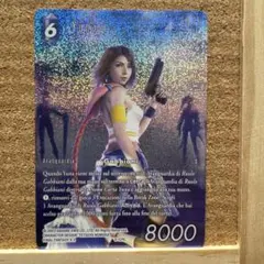 FFTCG ユウナ フルアートプレミアム イタリア語版