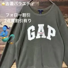 【専用】　GAP original 希少　 Lサイズ　グリーン　90s