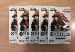 最強ジャンプ全プレ未開封ワンピースカードゲーム 6パック - メルカリ