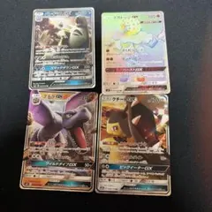 ポケモンカード TAG TEAM GX 4枚セット - メルカリ