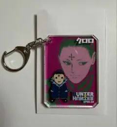 2025年最新】hunter×hunter クロロ キーホルダーの人気アイテム - メルカリ