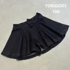 トリドリー デニム風キュロットパンツ ショートパンツ 100