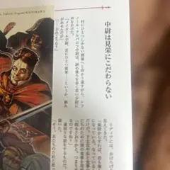 2026年最新】書泉 特典の人気アイテム - メルカリ