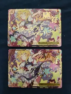 MTG リリアナ・ヴェス SLP プロモ スポットライト - メルカリ